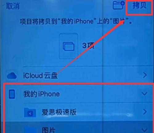 iPhone无法连接服务器的解决方法（排除网络问题，重新配置设置）