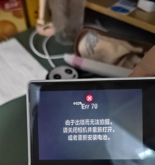 手机相机黑屏问题解决方法（为什么手机相机打不开？如何修复？）