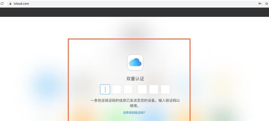 忘记iPad的ID密码怎么办？（解决方法和注意事项）