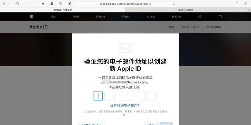 揭秘无法验证的iPhone屏幕（如何判断是否为正品Apple屏幕？）