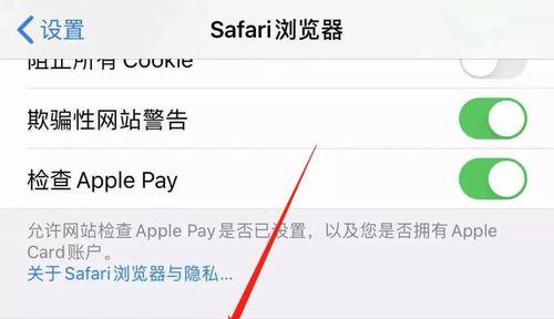 揭秘无法验证的iPhone屏幕（如何判断是否为正品Apple屏幕？）