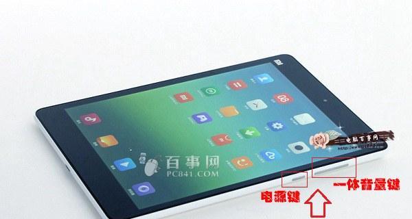 VivoX6Plus（掌握VivoX6Plus的截屏技巧，轻松记录屏幕精彩瞬间）