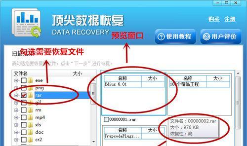 手机短信被删了怎么办？找回它的秘诀！（快速恢复被误删手机短信的有效方法）