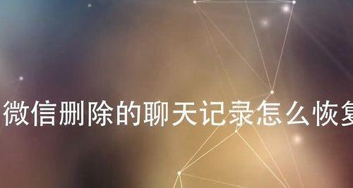 从安卓到苹果（一步步教你将安卓上的微信聊天记录转移到苹果设备上）