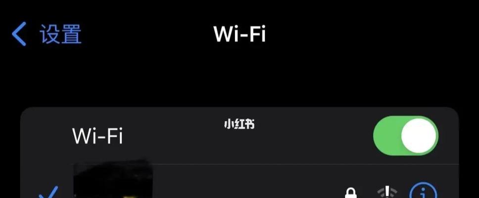 WiFi无法连接？教你解决亮红灯问题！（找到故障根源，解决WiFi红灯亮起的烦恼）