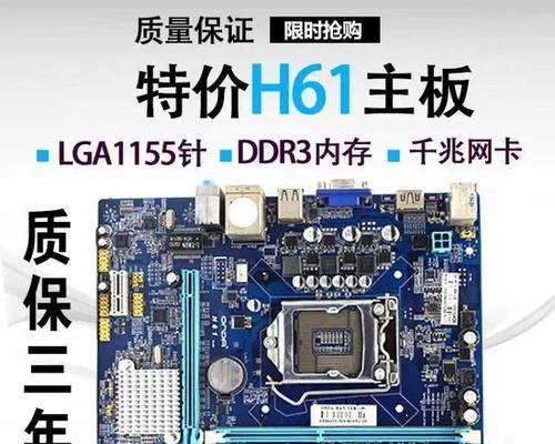 华硕H61主板插线安装图解及注意事项（详解华硕H61主板插线安装步骤，避免错误连接）