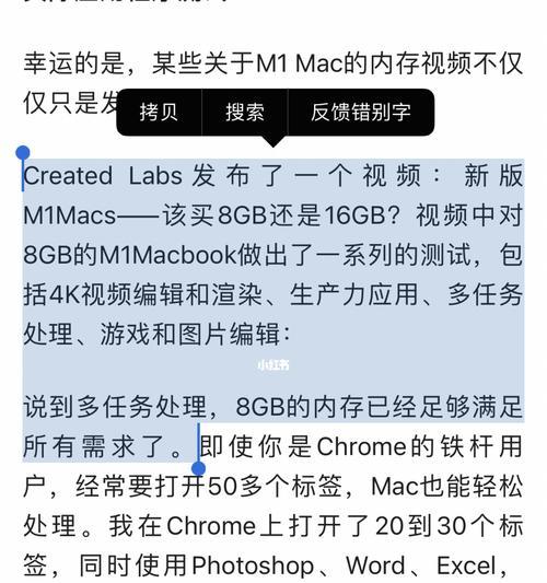 如何解决Mac电脑卡慢问题（从根源上解决Mac电脑卡慢的困扰）