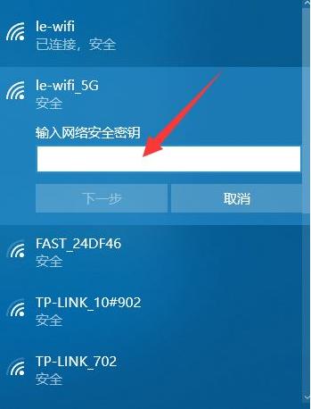 如何查看电脑连接的WiFi密码（简易方法帮助您快速获取WiFi密码）