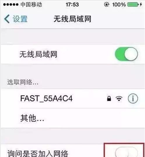 如何解决iPhone6锁屏密码忘记的问题（忘记iPhone6锁屏密码怎么办？）