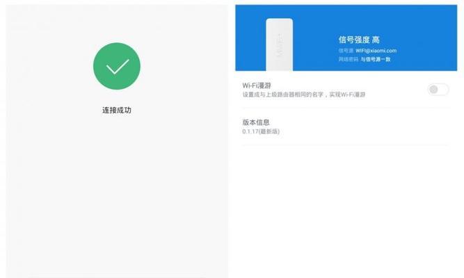 小米手机WiFi只保存不连接，如何解决？（解决小米手机仅保存WiFi网络却无法连接的问题）