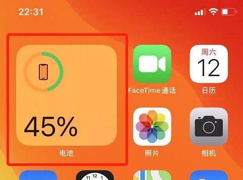 探究iPhone充电电量减少的原因（为什么iPhone充电时电量会越来越少？）