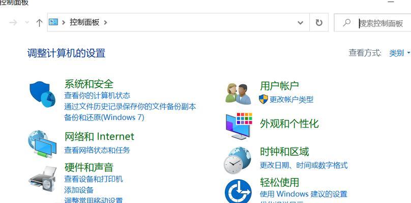 Linux系统（揭开Linux系统的优势与魅力）