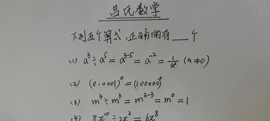 探秘2的5次方（2的5次方计算法及其重要性）