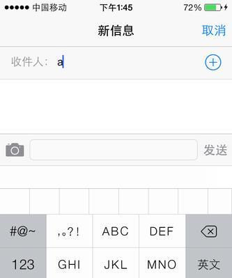 iOS12下载与安装指南（解决iOS12下载和安装过程中的灰色问题）