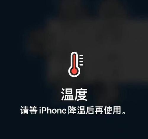 如何将iPhone移低一点（探索简单有效的iPhone降价方法）