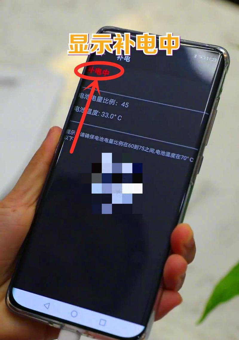 手机充电慢、耗电快？解决方法大揭秘！（针对手机充电缓慢和耗电过快的问题，教你一招解决！）