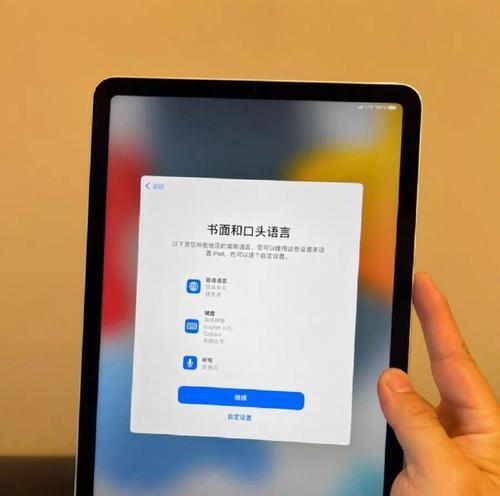 iPad插卡版与WiFi版，如何选择？（根据需求和使用环境，选择最适合你的iPad版本）