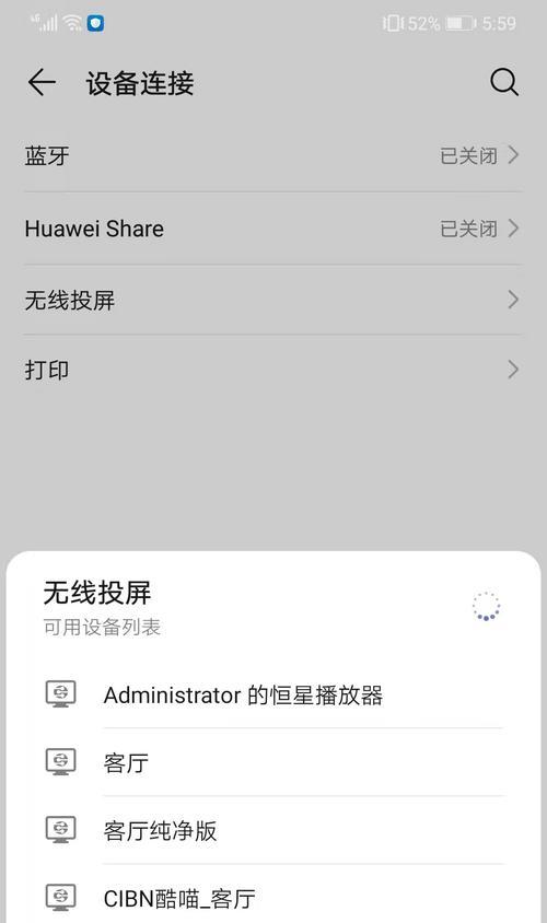 从Android到苹果（简单实用的迁移方法和注意事项，让您的数据无缝过渡）