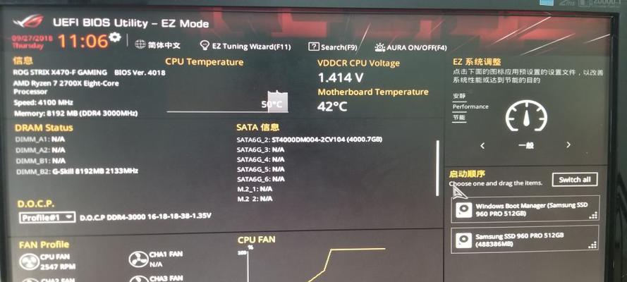 华硕X45VBIOS设置指南（轻松学会设置华硕X45V的BIOS）