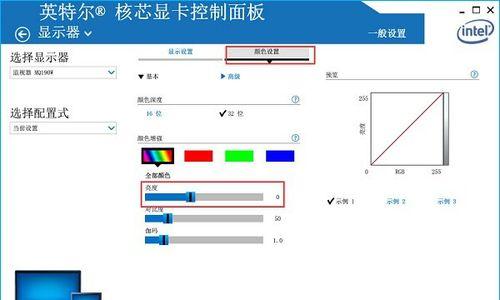 Win7平板电脑分区教程（如何为Win7平板电脑进行分区操作）