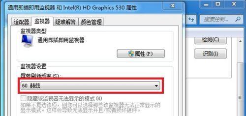 Win7平板电脑分区教程（如何为Win7平板电脑进行分区操作）