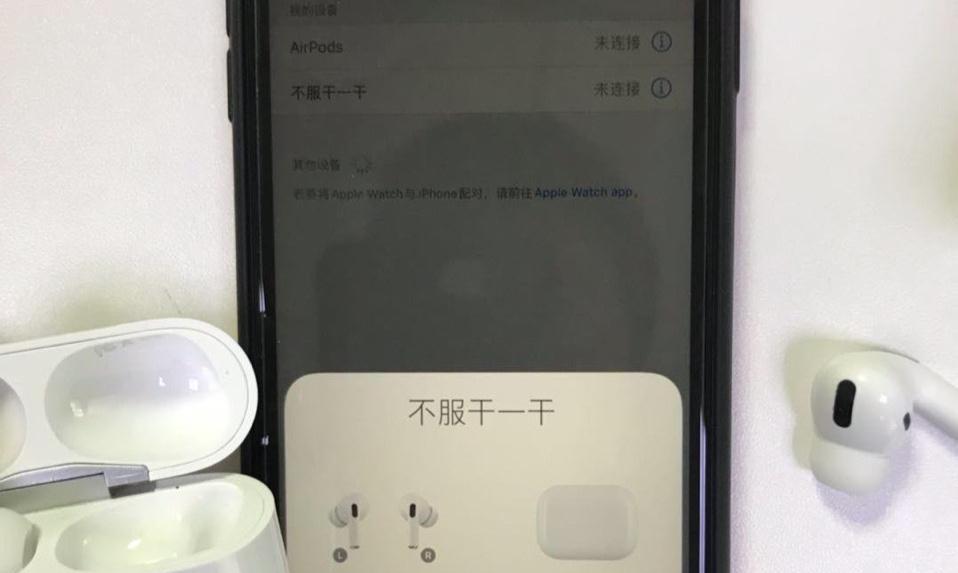 解决AirPodsPro耳机无法充电的问题（有效解决AirPodsPro耳机无法正常充电的方法，让您的耳机焕发新生）