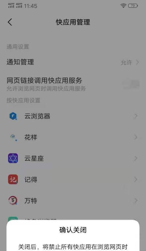 vivo手机主题定制教程——调整字体大小（简单操作，个性化定制，让你的vivo手机与众不同）