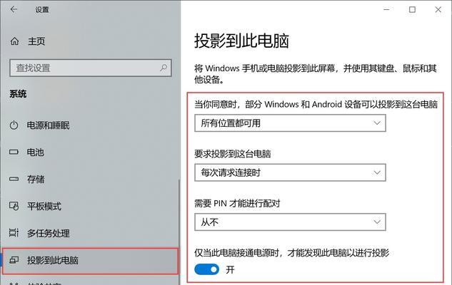 如何将Note3连接到电脑进行数据传输和文件管理（简单操作步骤让你轻松连接Note3与电脑）