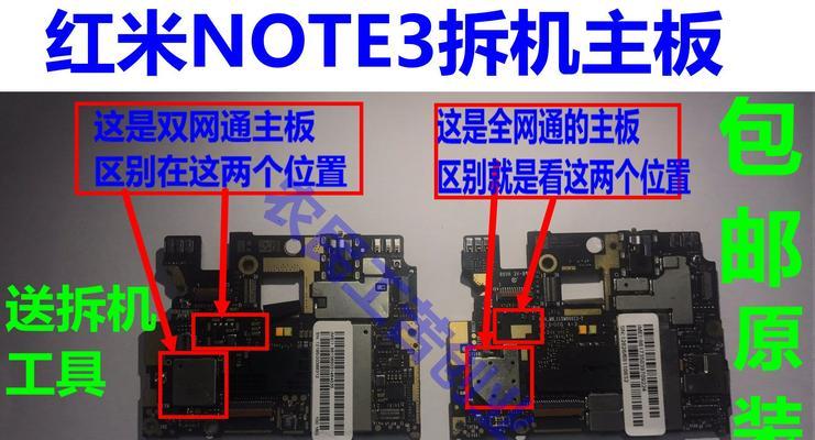 如何将Note3连接到电脑进行数据传输和文件管理（简单操作步骤让你轻松连接Note3与电脑）