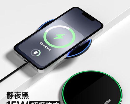 iPhone8无线充电设置指南（轻松享受便捷无线充电体验）