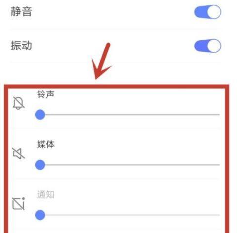 如何将iPhone手机铃声设置为主题（个性化设置让手机铃声与主题相统一）