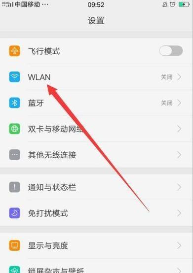 iPhone和iPad设置个人热点的详细步骤（一步步教你如何在iPhone和iPad上设置个人热点）