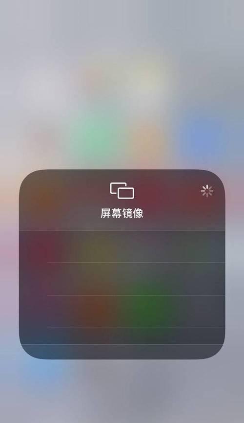 探索iPhone13NFC功能的便捷之道（带你领略更智能的手机支付体验）