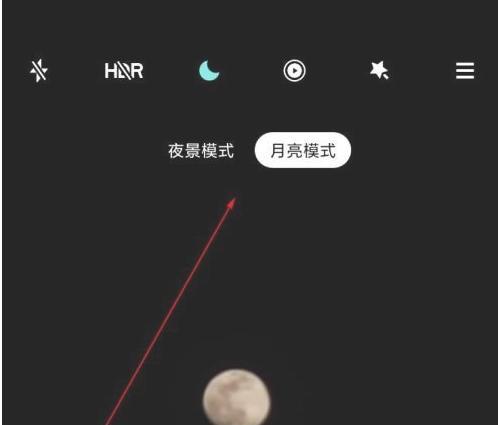 用小米手机捕捉月亮的美丽（用小米手机打造夜空摄影的神奇）
