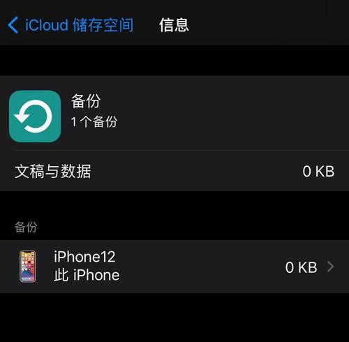 iPhone通讯录导入SIM卡无响应的解决方法（iPhone导入SIM卡时出现问题？尝试这些方法解决吧！）