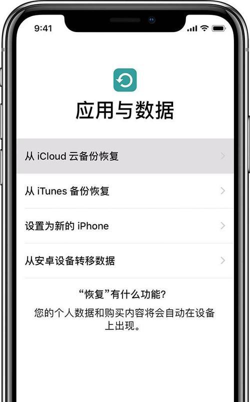 iPhone通讯录导入SIM卡无响应的解决方法（iPhone导入SIM卡时出现问题？尝试这些方法解决吧！）