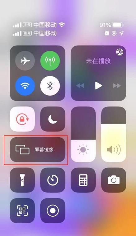 解决iPhone换屏幕提示问题的方法（消除以iPhone换屏幕提示的简单技巧）