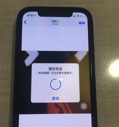 iPhone隐藏相册照片如何导到电脑？（快速、安全地将iPhone隐藏相册照片导入电脑的方法）