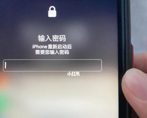 如何将iPhone锁屏密码设置为主题（个性化保护您的iPhone数据安全）