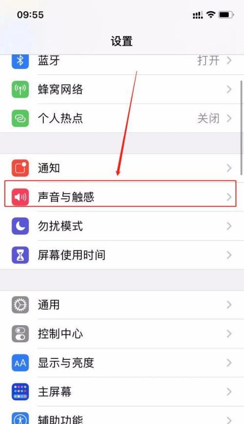 如何将iPhone锁屏密码设置为主题（个性化保护您的iPhone数据安全）