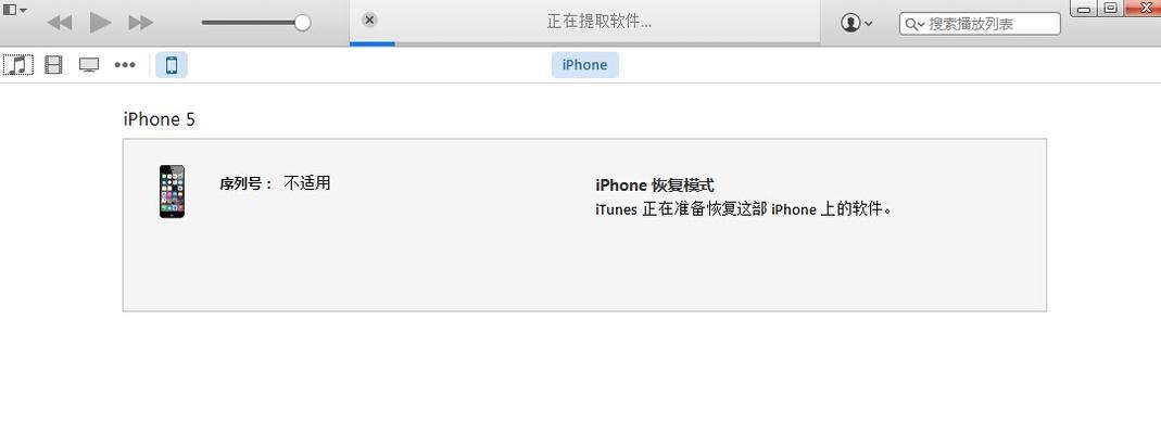 如何将iPhone锁屏密码设置为主题（个性化保护您的iPhone数据安全）