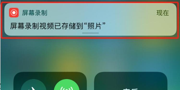 掌握iPhone13录屏技巧，轻松记录生活点滴（以iPhone13为工具，记录美好瞬间，轻松分享快乐时刻）