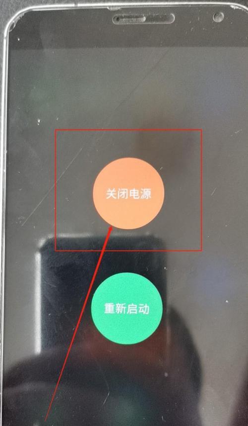 忘记关机密码怎么解锁？解锁手机的简便方法（密码遗忘了？别担心，这里有救！）