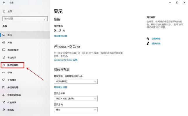 如何停止Windows10的更新？（简单设置让你不再受到Windows10更新的干扰）