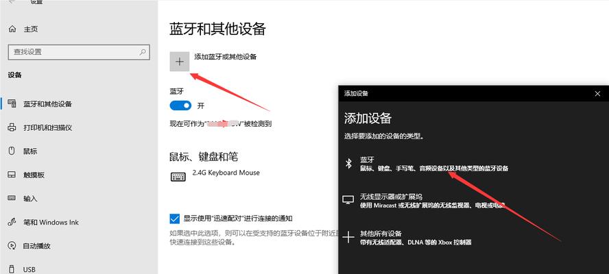 如何停止Windows10的更新？（简单设置让你不再受到Windows10更新的干扰）