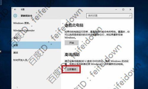 Win10频繁蓝屏重启的解决方法（解决Win10频繁蓝屏重启的有效措施）