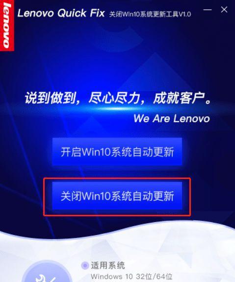 Win10频繁蓝屏重启的解决方法（解决Win10频繁蓝屏重启的有效措施）