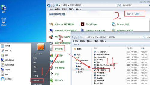 Win7系统如何显示文件后缀名（简单操作让后缀名展现真容）