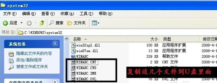 Win7系统如何显示文件后缀名（简单操作让后缀名展现真容）