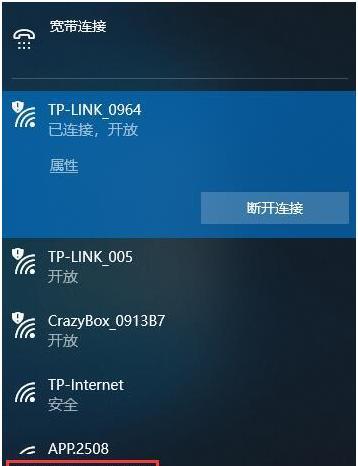 通过IPv6无网络访问权限依然能上网吗？（探讨在没有网络访问权限时使用IPv6依然能否连接互联网的可能性）